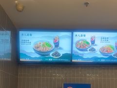 -康师傅私房牛肉面(申虹店)