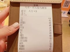 -乌君·酒场·炭火烧鸟(侨城坊店)