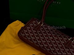 -Goyard高雅德(国贸商城店)