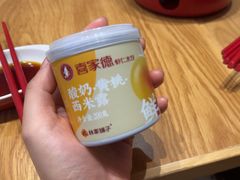-喜家德虾仁水饺(华强天虹店)