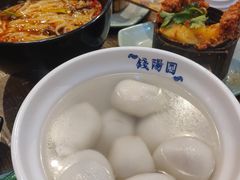 菜汤圆-钱汤圆(金桂大道店)