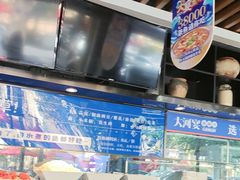 -大河宴·椒麻鱼火锅(北京路中和美食街店)