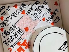 -简·煦蛋糕定制(下沙店)