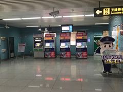 -徐图港(地铁站)
