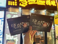 -不急·slowdown·长沙深夜食堂(梅溪湖店)