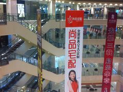 -光启城时尚购物中心