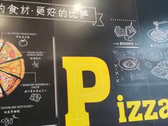 -棒约翰比萨·意面(独墅湖店)