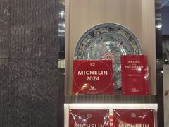 -芙蓉凰花园酒楼