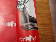 -一个叫川的地方(麒麟新天地店)
