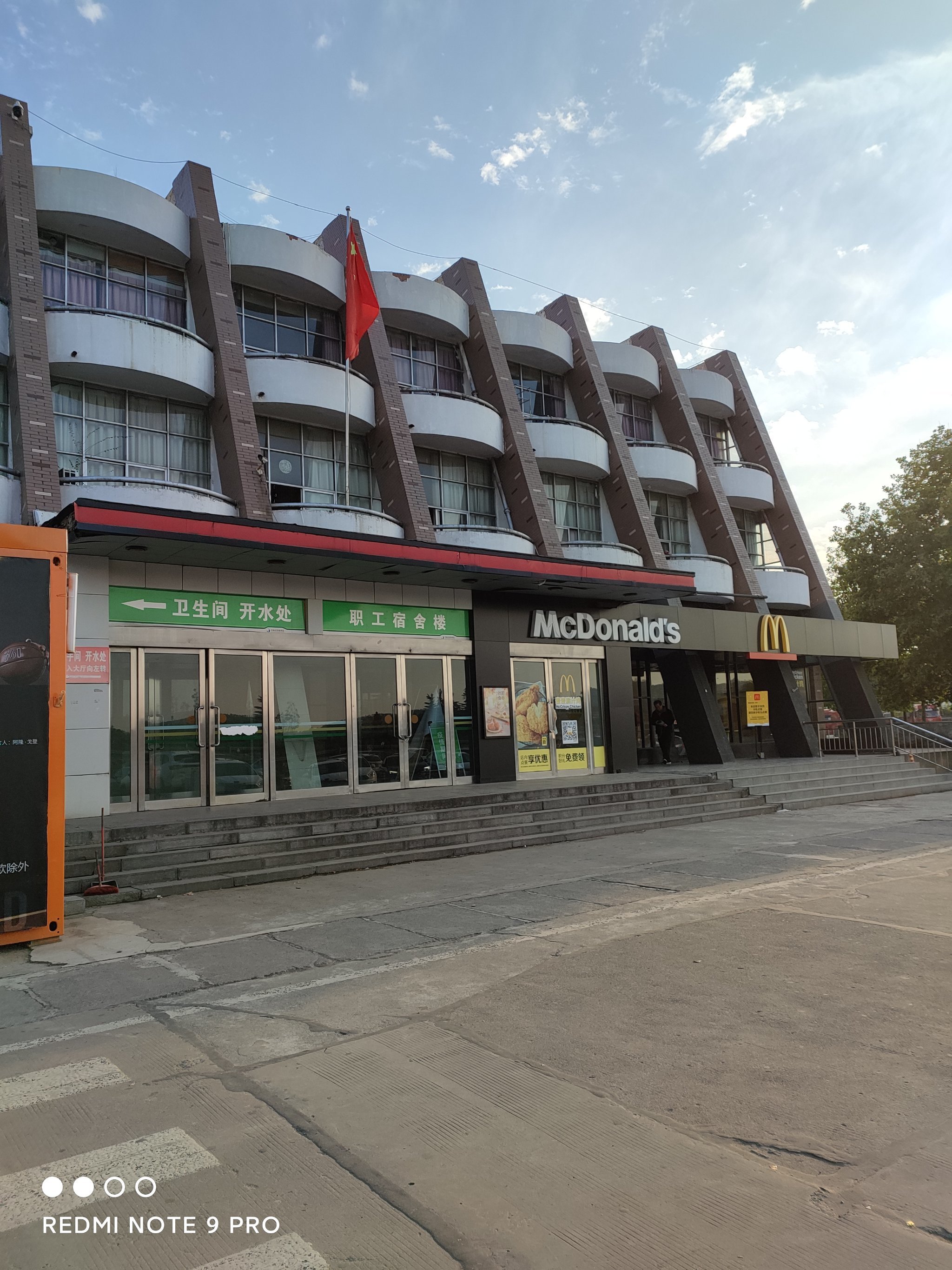 半年之后又到了巩义服务区,这里是去洛阳