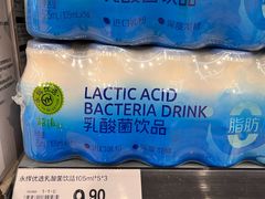 -永辉超市(鲁谷店)