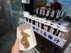 烤鸡爪-芙蓉泉·烤鸡爪(芙蓉街店)