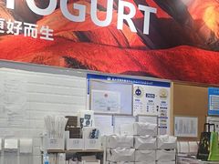 -Blueglass酸奶(财富购物中心店)