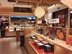 -陕拾叁-西安糕点(大雁塔店)