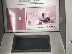 -招商银行(北京双榆树支行)