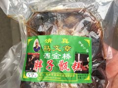 -马文章胖子甑糕(洒金桥店)