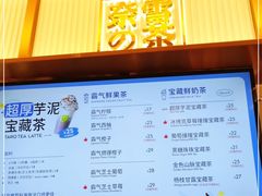 -奈雪的茶(天河城店)