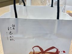 -银座仁志川GinzaNishikawa(长宁龙之梦店)