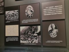 -沈阳“九·一八”历史博物馆