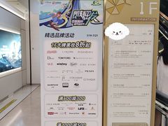 -上海第一八佰伴