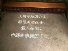 -时光码头民谣公社