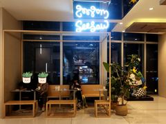 -Seesaw Coffee(环贸iapm店)