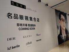 -北京清河万象汇
