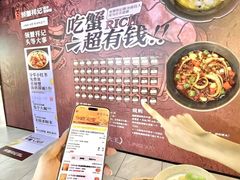-领蟹祥记·香辣蟹·特色小海鲜(奥体天虹店)