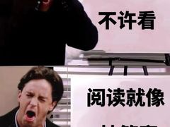 -ME Marvel English 麦迩威英语(万象城校区)