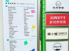 -万科生活广场(东莞松山湖店)