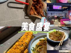 -醉炫音速烧烤·干煸菜(沙河总店)