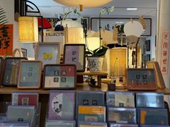 -邊城書店