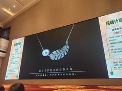 -聚福宝合苑食府(南头镇店)