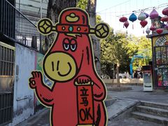 -三溪村