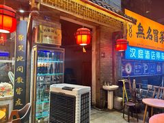 -老妈秘制兔头(春熙路店)