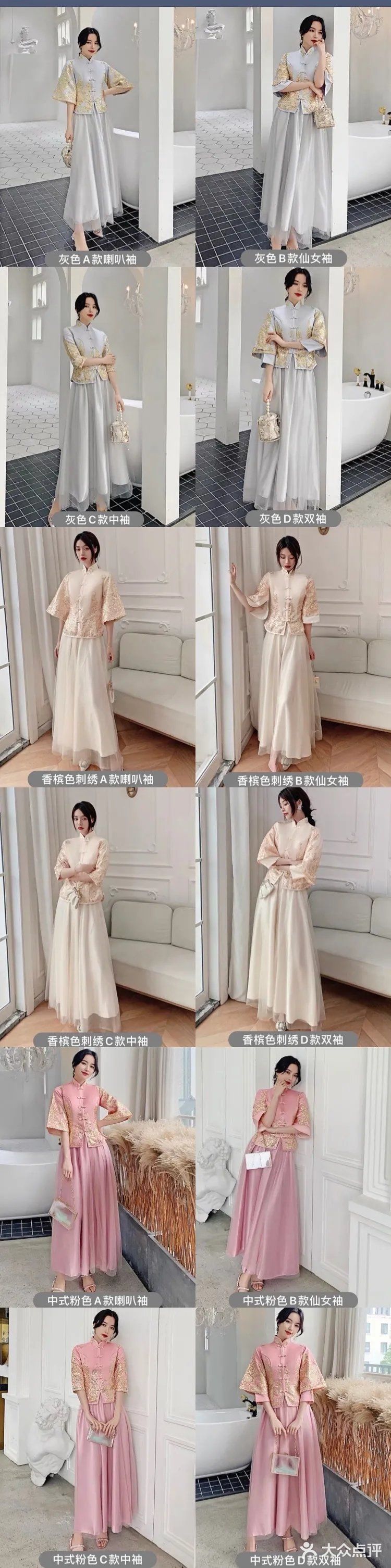 台山礼服出租，姐妹服伴娘服推荐