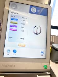 -武汉颜范薇美医疗美容门诊部