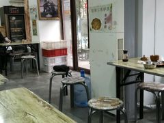 -欧阳家吊炉饼(九纬路店)