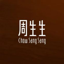 -周生生Chow Sang Sang(苏州美罗高新店)