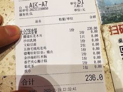 -德粤轩(缤谷广场店)