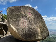 -云洞岩风景区