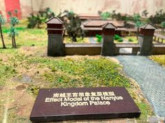 -南越王博物院(王宫展区)