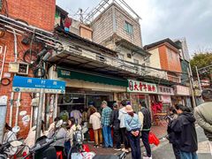 -海幢瑞芳饮食店