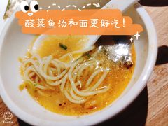 -太二酸菜鱼(武汉光谷保利店)