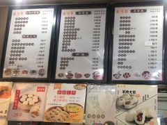 菜单-刘鸿盛(罍街店)