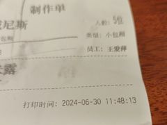 -天语雅阁(崇安寺店)