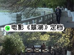 -金逸影城(荟聚IMAX激光店)