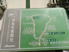 -莫干山风景区