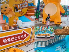 -杭州浪浪浪水公园