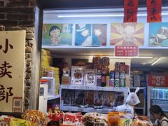 -长沙文和友(海信广场店)